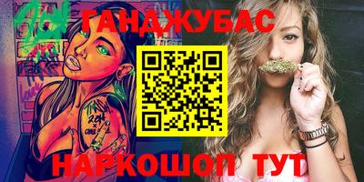 гашишное масло Аргун