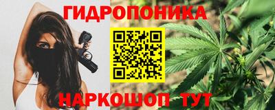 гашишное масло Аргун