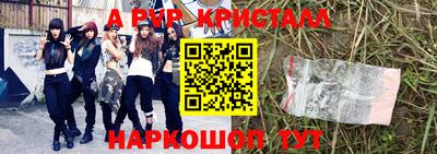 ГАЛЛЮЦИНОГЕННЫЕ ГРИБЫ Ипатово