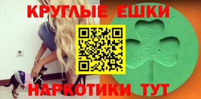 гашиш Ирбит