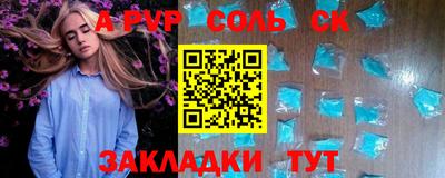 дистиллят марихуана Апшеронск