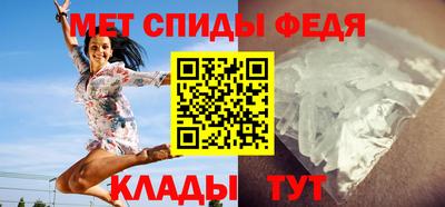 спиды Апрелевка