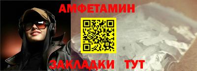 мет Изобильный