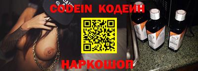 дистиллят марихуана Апшеронск