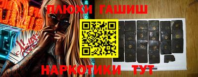 гашиш Ирбит