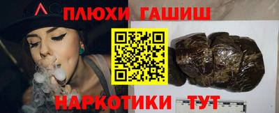 гашиш Ирбит
