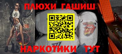 гашишное масло Аргун