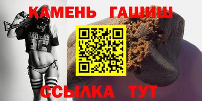 дистиллят марихуана Апшеронск