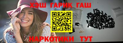 дистиллят марихуана Апшеронск