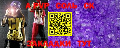 гашишное масло Аргун