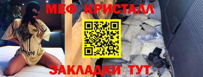 мет Изобильный