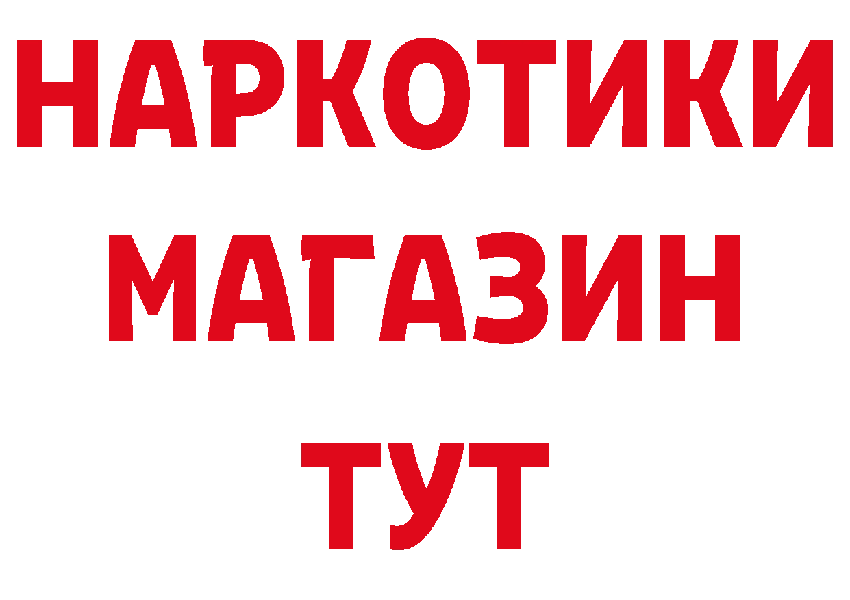 Гашиш Изолятор сайт это мега Лосино-Петровский