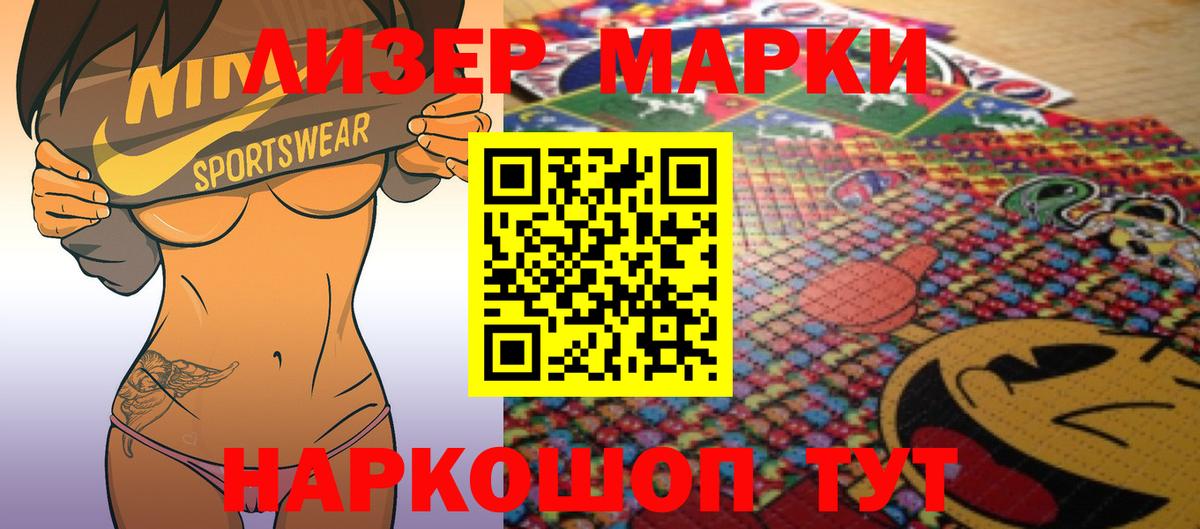 Лсд 25 экстази ecstasy Лосино-Петровский