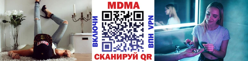где продают наркотики  Лосино-Петровский  MDMA Molly 