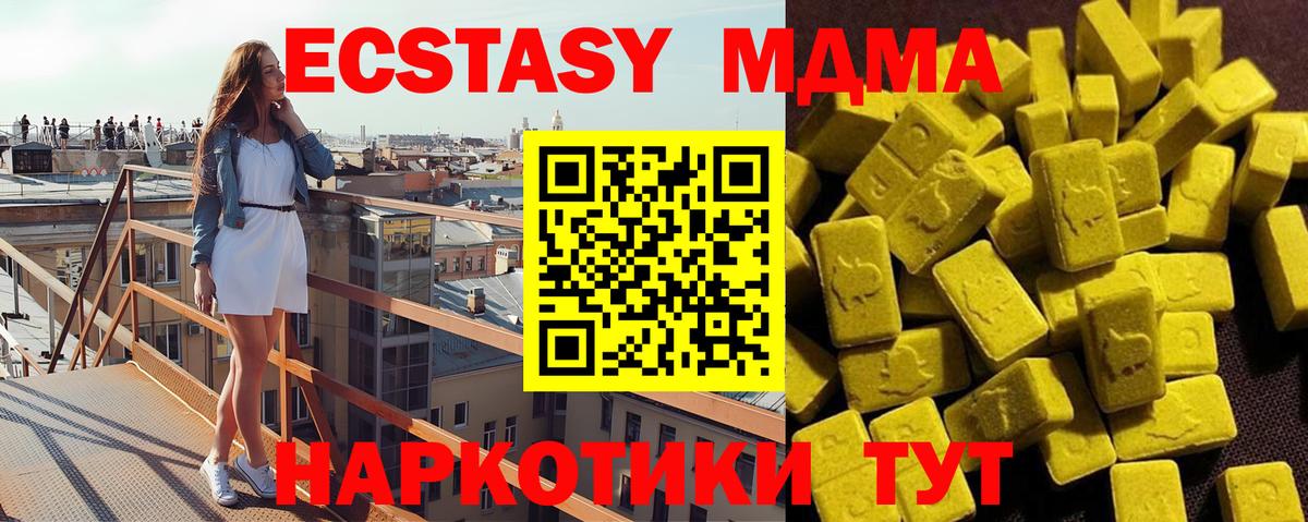 MDMA  MDMA VHQ  Лосино-Петровский  Вход с VPN  MDMA VHQ 