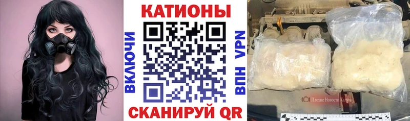 купить наркоту  Лосино-Петровский  Мефедрон 4 MMC 