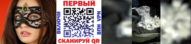 купить наркоту  Лосино-Петровский  Метамфетамин мет 