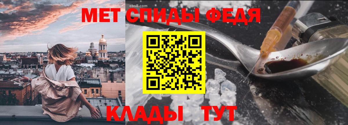 МЕТАМФЕТАМИН Methamphetamine  Вход с VPN  Лосино-Петровский 
