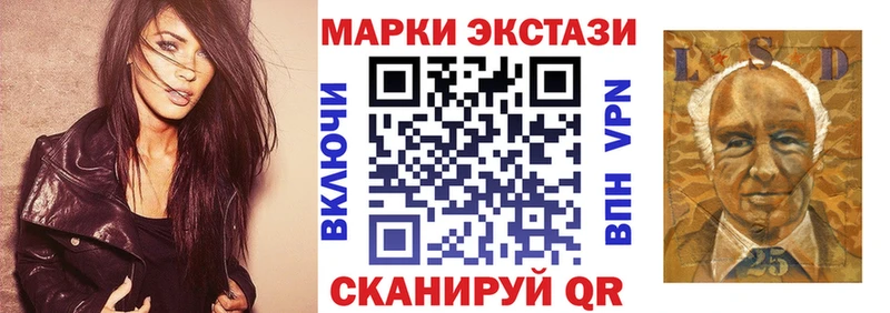 Марки NBOMe 1,5мг  Лосино-Петровский 