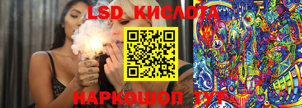 Марки 25I-NBOMe 1,5мг  Марки 25I-NBOMe 1,5мг  Лосино-Петровский  Вход с VPN 