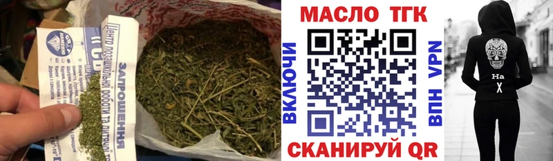 ТГК жижа  магазин продажи   Лосино-Петровский 