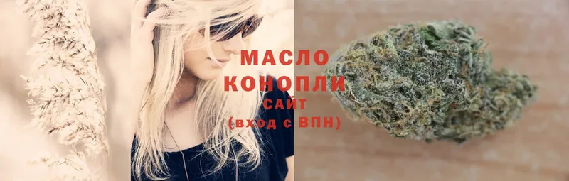 закладки  Лосино-Петровский  Дистиллят ТГК THC oil 