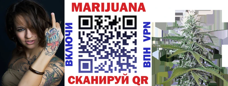 Шишки марихуана Ganja  Лосино-Петровский 