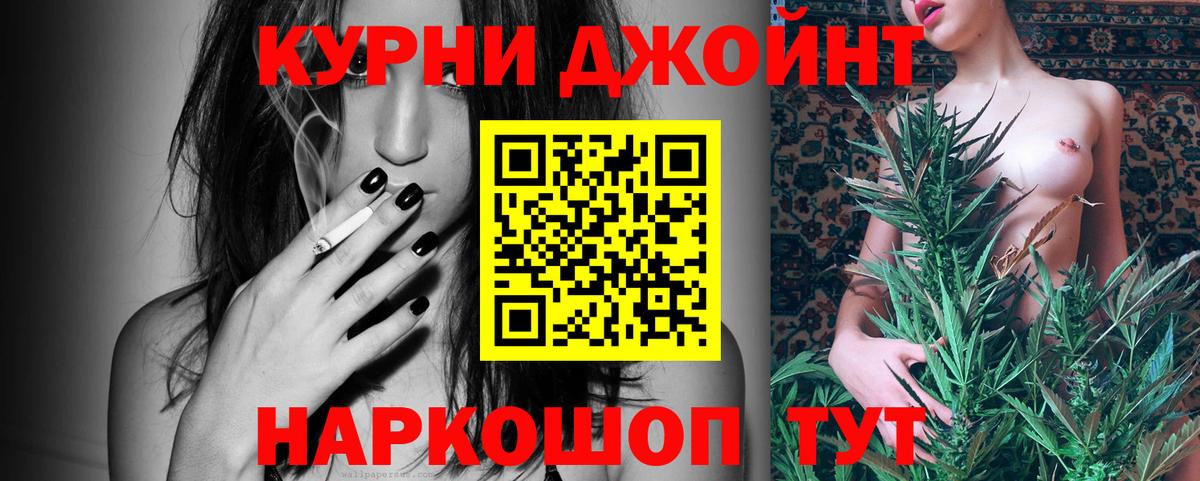 Лосино-Петровский  Шишки марихуана конопля  Каннабис Ganja  Каннабис гибрид  Вход с VPN 