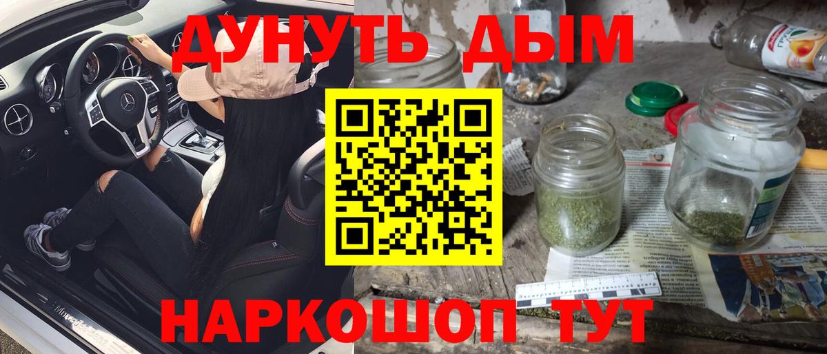 МАРИХУАНА SATIVA & INDICA  Лосино-Петровский  Марихуана индика  Канабис VHQ  МАРИХУАНА конопля 